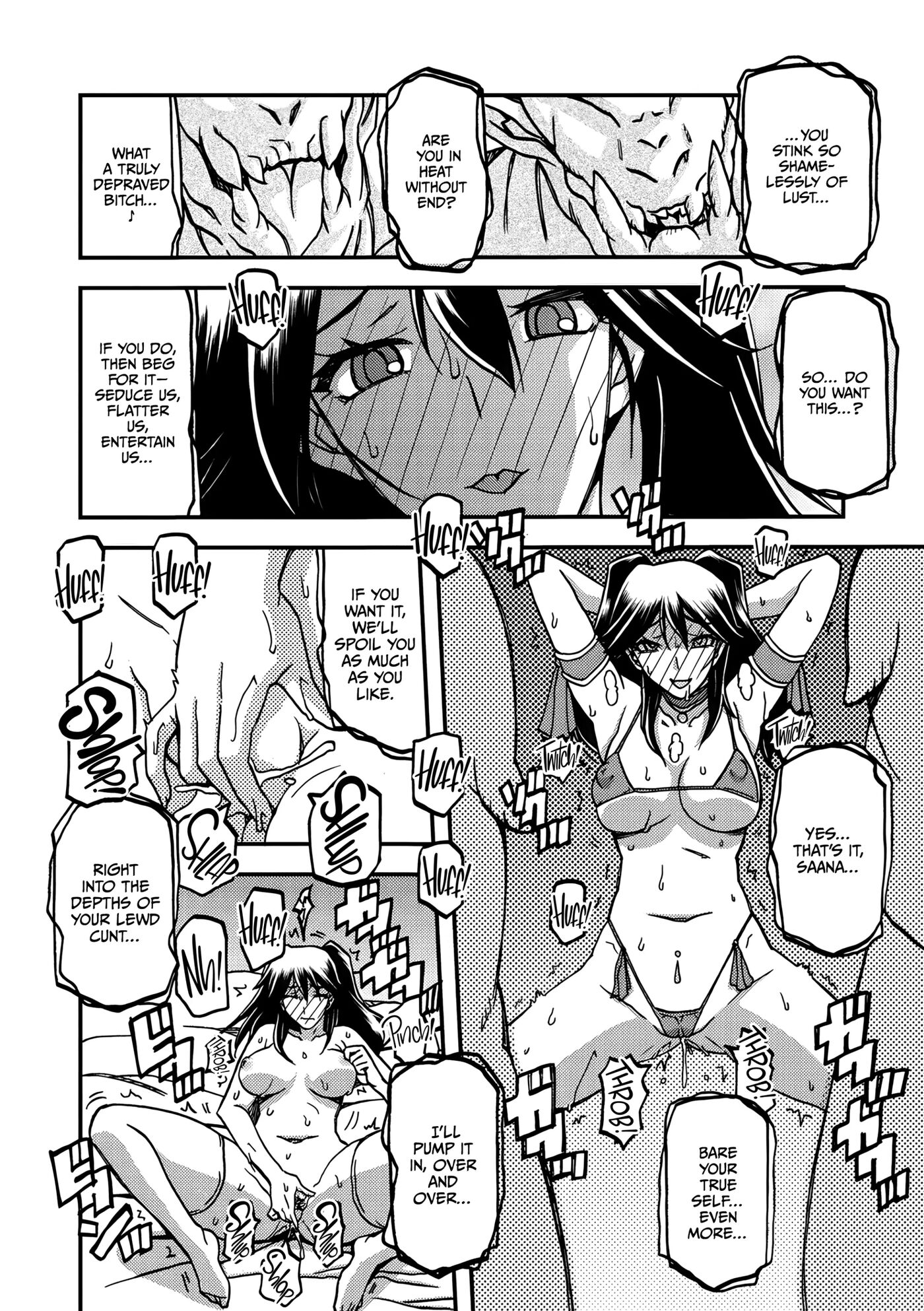 Nanasai No Lamuros Chapter 4005 Page 6